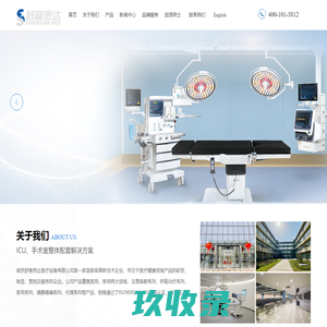  广州市升海铝箱制品有限公司 