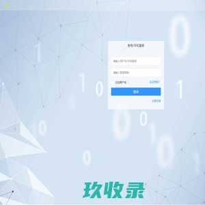 最新源码