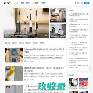 青鸟号 - 知识分享网站