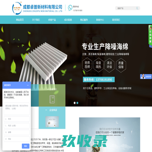广东中南钢铁股份有限公司