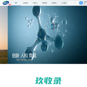 福元药业有限公司
