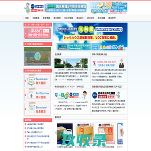 春秋航空特价机票，春秋航空打折机票【携程航空信息】
