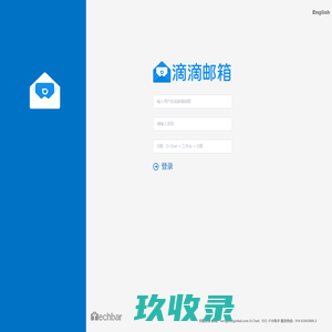 DiDi Mail
