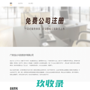 樱花动漫-最新最全动漫免费在线观看