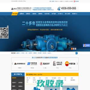 北镇彩色透水混凝土_北镇透水混凝土价格_北镇胶粘石地坪_北镇彩色防滑路面-绿野