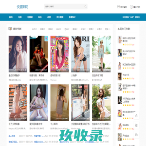 泰州市佳航机械设备有限公司