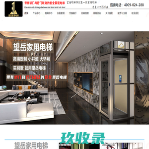 上海瑞宁生物科技