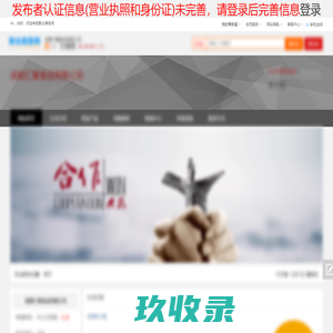 成都汇馨食品有限公司
