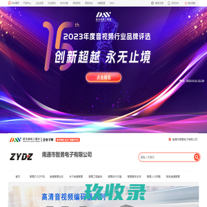 中国平安保险代理人[黄志刚]_广西中国平安_柳州中国平安