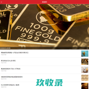 论股网_股评分析_股票内参_股市资讯_股民俱乐部最新股市行情最新消息今天