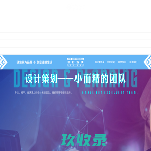 南宁网站建设_南宁网站设计_南宁小程序开发-首选【优立克网络】