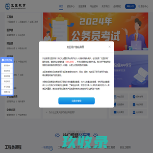 华题教育