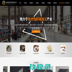 首页_张家港市福林机械有限公司
