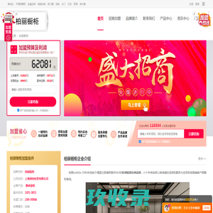 山东云蝶信息科技有限公司_枣庄金蝶软件_滕州金蝶软件