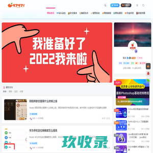 北京格若科技有限公司-北京格若科技有限公司