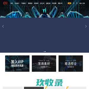 陈一活动设计资源网 - 简化流程专注创意