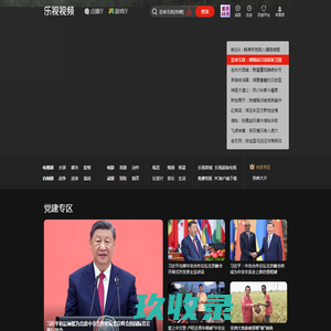 中国G608网 - 生产G608产品厂家 - G608, G608制造商, G608生产商, G608供应商, G608工厂, G608出口商, G608公司, Stonebuy
