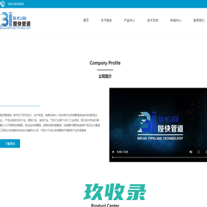 食品团体标准网_食品伙伴网