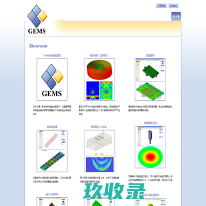 演 示 室-北京迪浩永辉技术有限公司