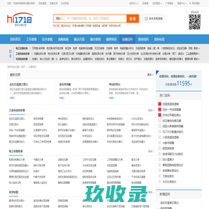 仪器仪表百科_仪器仪表知识_维库仪器仪表网