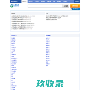 滑县拆车厂后村汽车报废咨询网点 - 安阳一键汽车报废车残值补贴滑县后村拆车厂免费拖车电话