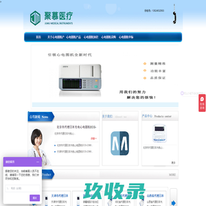 大为医疗-B超机-便携式彩超机-彩超机价格-彩超机心电监护厂家