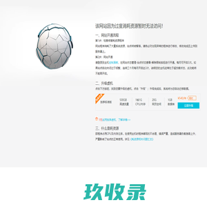 沈阳PVC管材价格|沈阳PE管材品牌|沈阳PVC排水管哪家好|辽宁利华塑料管材制造有限公司