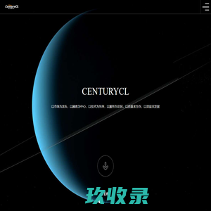 网站截图