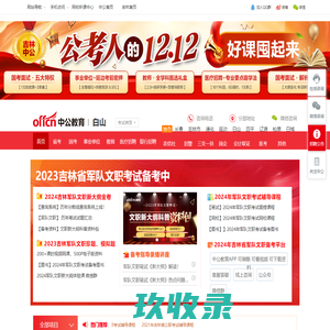 吉林白-吉林石材厂家-吉林芝麻黑-吉林路边石厂家-18743288889蛟河市天岗镇弘翔石材厂