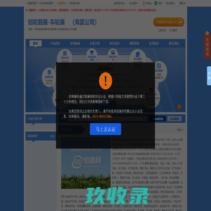 【铝轮毂展-车轮展　（海富公司）】-汽车铝轮毂_摩托车铝轮毂_汽车锻造铝轮