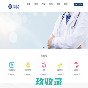 氢能源,空气储能解决者--中国氢能集团股份/信然亚太控股_氢能,空气储能解决者--中国氢能集团股份公司/信然亚太控股（北京）公司|氢气压缩机|离心压缩机|电解水制氢|氢燃料电池|电解槽生产