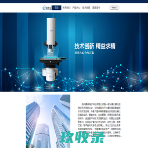 颗粒,磨料磨具,金刚石,筛网,线锯,图像分析,检测仪器,郑州建斌电子科技有限公司