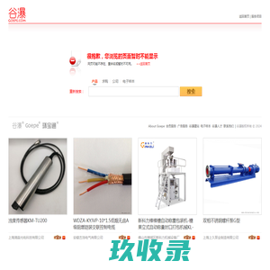 网页不存在或该信息不存在