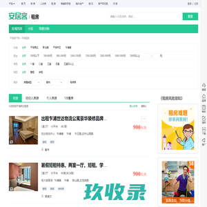 棉柔巾,浴巾-全棉乐家科技（江苏）有限公司