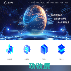 网站截图