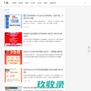 校园卡-政企卡-奶牛卡，神卡网