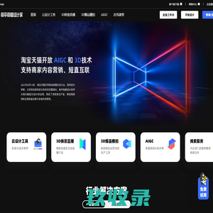 每平每屋设计家 - 室内装修效果图3D云设计平台