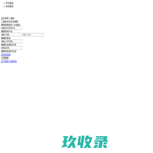 阿坝招聘网,阿坝人才网,阿坝网络招聘