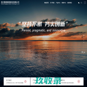 杭州柏然信息科技咨询有限公司