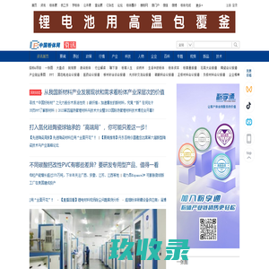 武汉飞沃科技有限公司