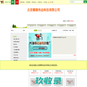 XZ.COM域名交易平台