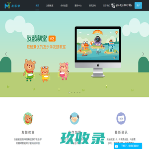 济南传承电气设备有限公司，收线器，电源线收线器，酒吧收线器，舞台收线器，信号线收线器，网线收线器，自动收缩电缆卷轴，自动收缩气管卷轴，自动卷线盘，卷线器，卷管器，收线器，自动伸缩电缆线，自动卷管器，气鼓，电鼓，绕线器，绕线盘，电缆卷轴，气管卷轴，自动伸缩插排，电缆卷线器，气管卷管器，自动伸缩卷轴