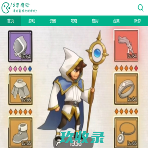 16手游网-最新好玩的手机游戏