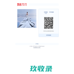 网站截图