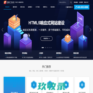 郑州天启自动化系统有限公司
