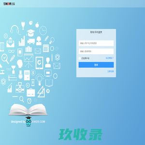 龙星化工股份有限公司