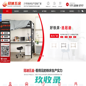 铁床_上下铺铁床_双层铁床批发_铁架床价格_宿舍铁床厂家-深圳市冠迪五金制品有限公司