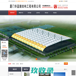 佛山市鸿粤工程咨询有限公司