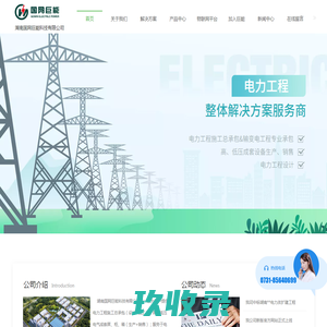 四川省雨燃环境科技有限公司|空气和废气检测,涵盖水和废水检测--四川省成都市雨燃环境科技有限公司