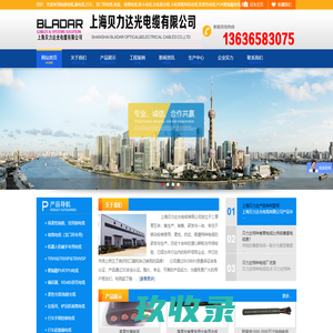 拖链电缆,柔性电缆,上海名耐特种电缆